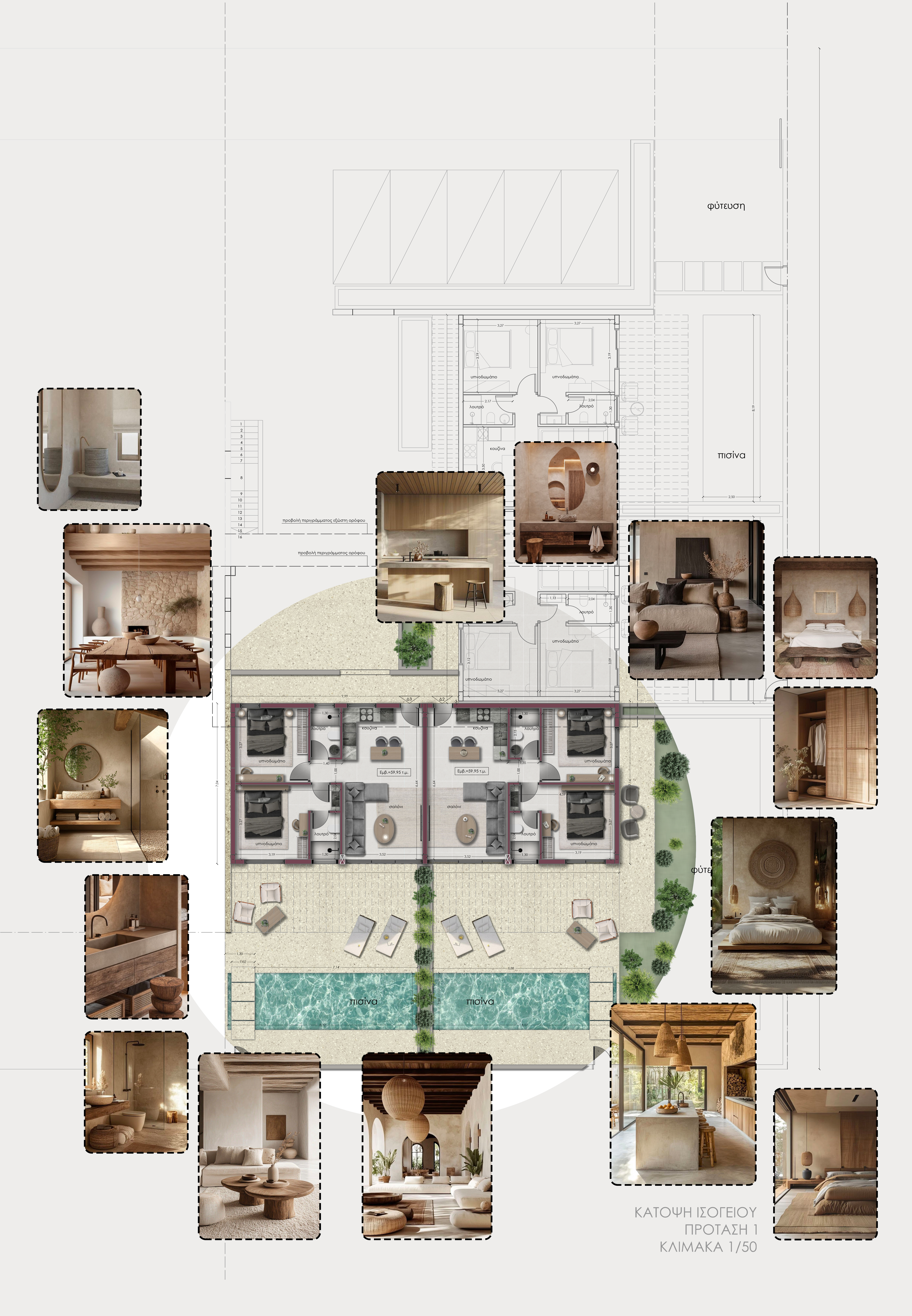 Floor Plan 60τ.μ.